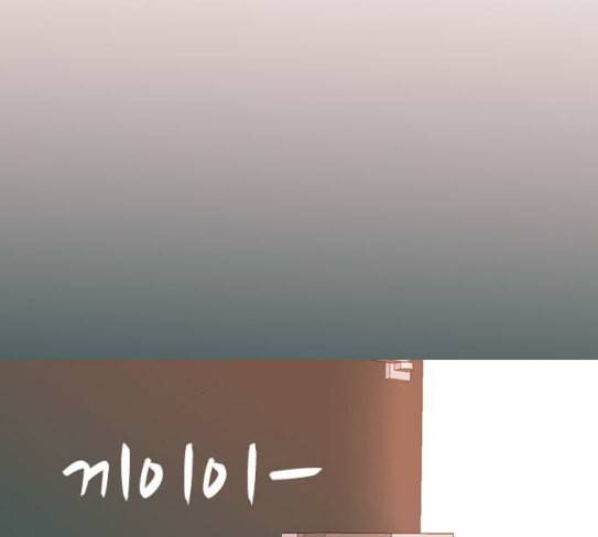 연놈 224화 여전히 작은 아이 혼자만의 49