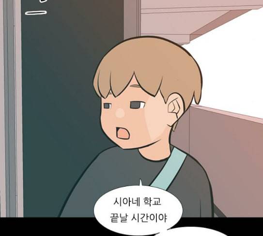 연놈 224화 여전히 작은 아이 혼자만의 52