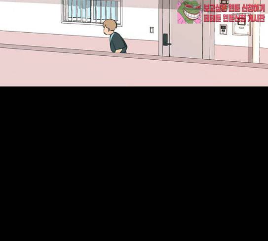 연놈 224화 여전히 작은 아이 혼자만의 55