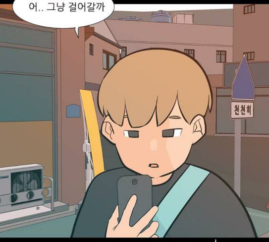 연놈 224화 여전히 작은 아이 혼자만의 59