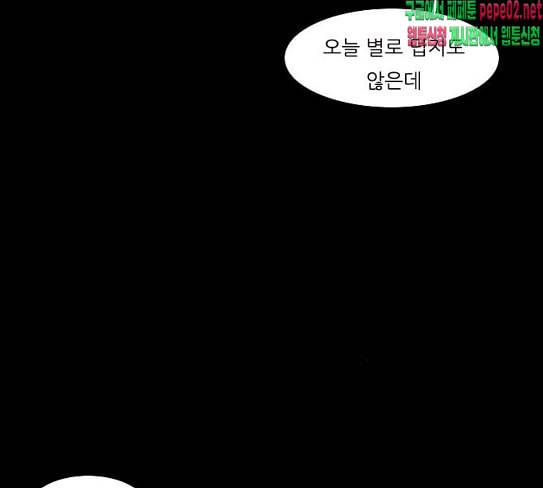 연놈 224화 여전히 작은 아이 혼자만의 60