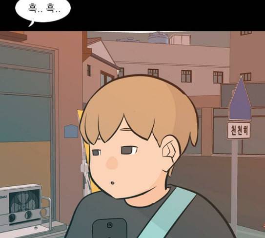 연놈 224화 여전히 작은 아이 혼자만의 61