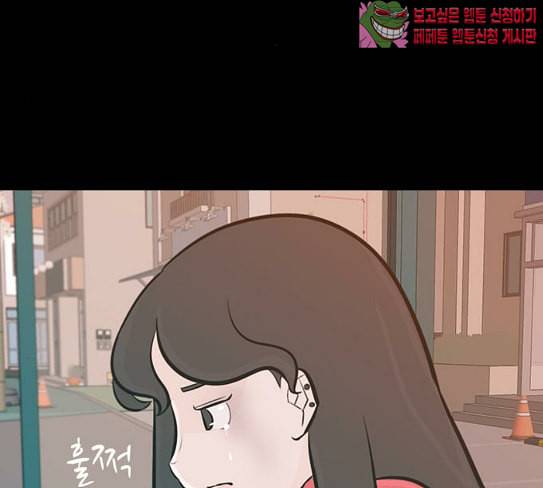 연놈 224화 여전히 작은 아이 혼자만의 65