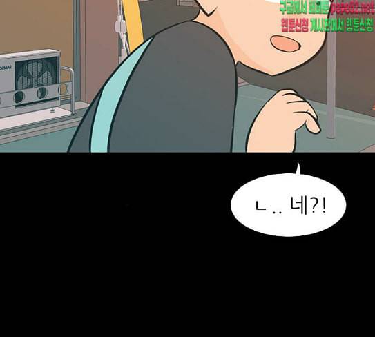 연놈 224화 여전히 작은 아이 혼자만의 70