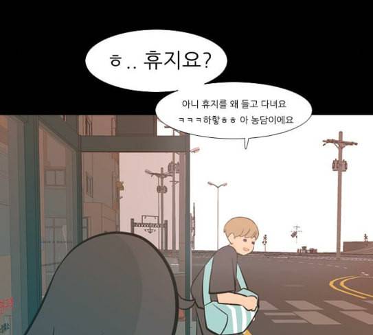연놈 224화 여전히 작은 아이 혼자만의 74