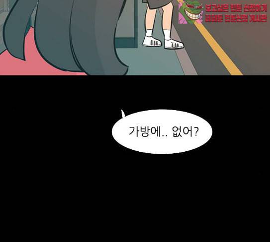 연놈 224화 여전히 작은 아이 혼자만의 75