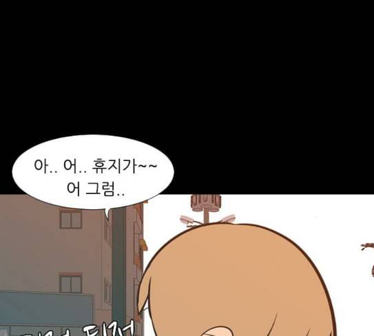 연놈 224화 여전히 작은 아이 혼자만의 76
