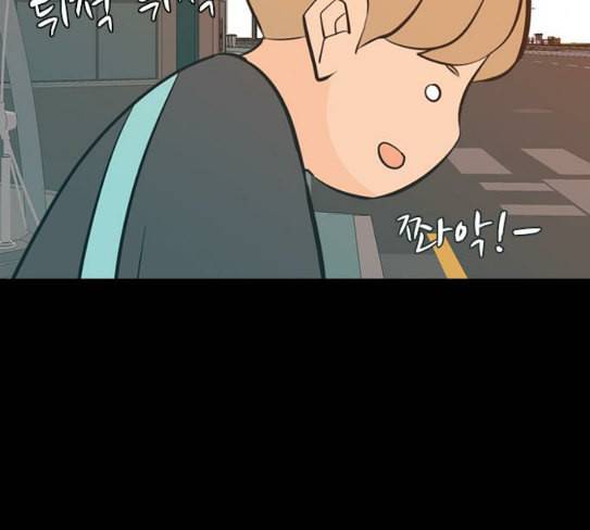 연놈 224화 여전히 작은 아이 혼자만의 77