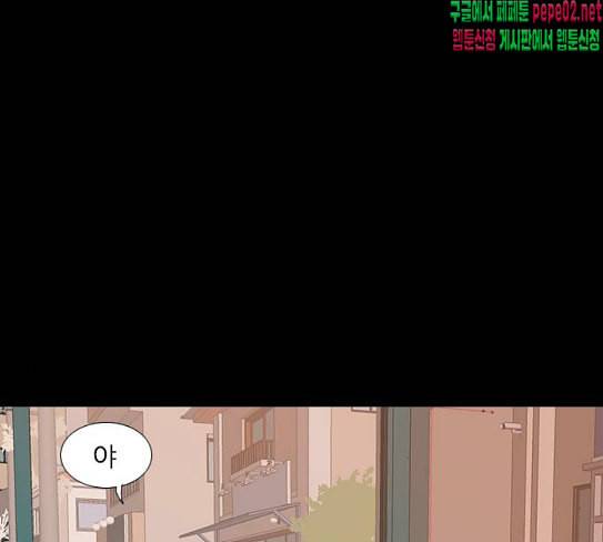 연놈 224화 여전히 작은 아이 혼자만의 80