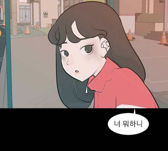 연놈 224화 여전히 작은 아이 혼자만의 81