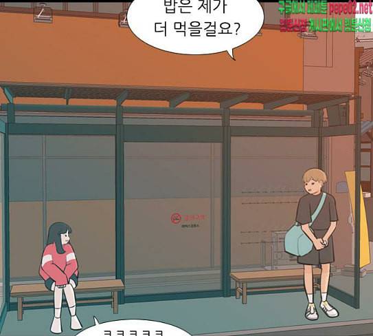 연놈 224화 여전히 작은 아이 혼자만의 90