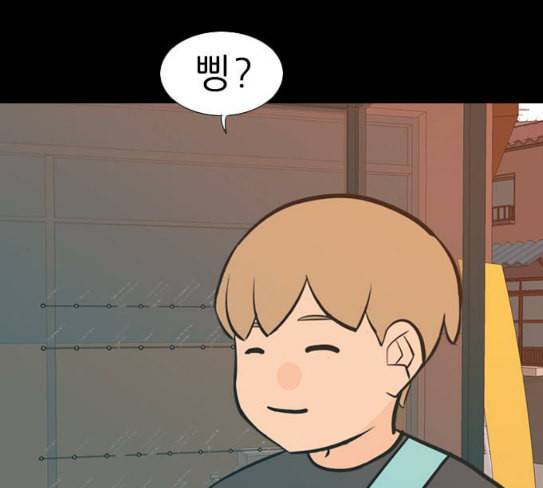 연놈 224화 여전히 작은 아이 혼자만의 94