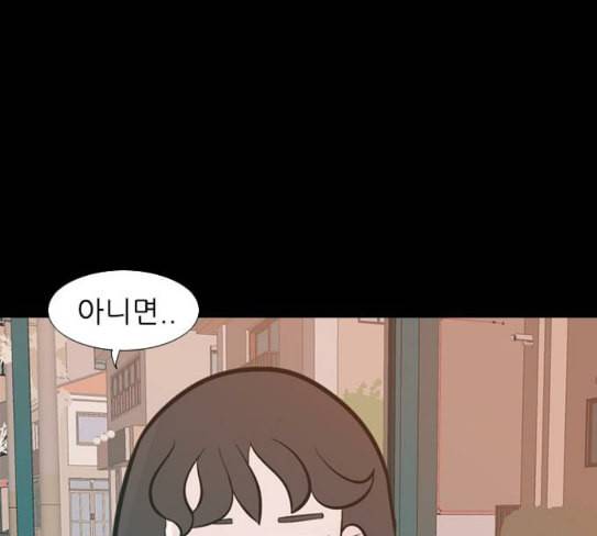 연놈 224화 여전히 작은 아이 혼자만의 96