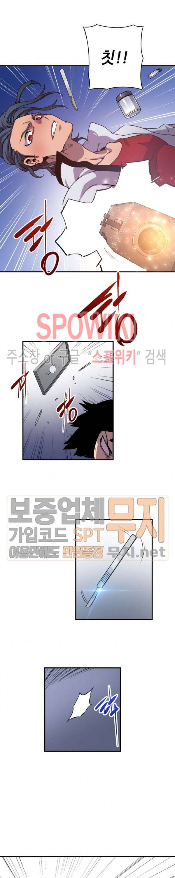 초항마대전 서유기 10화 3