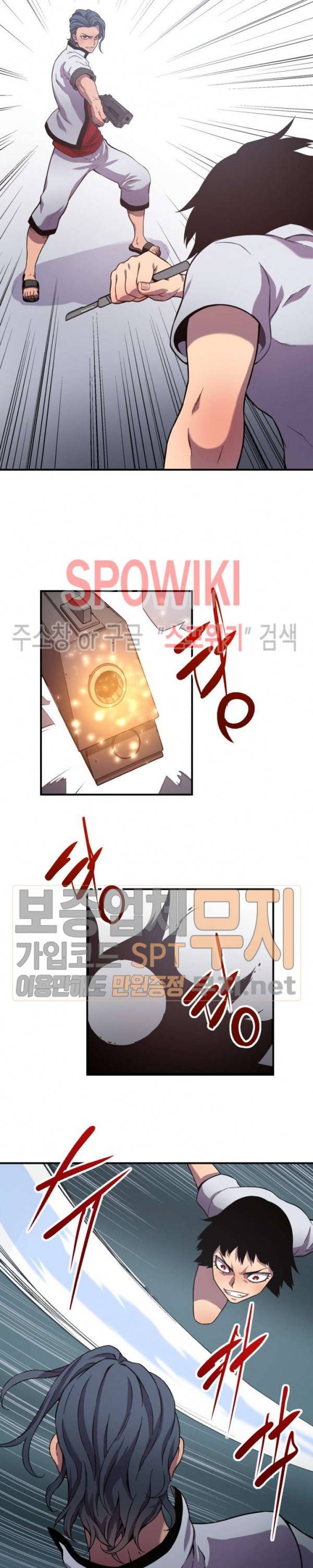 초항마대전 서유기 10화 4