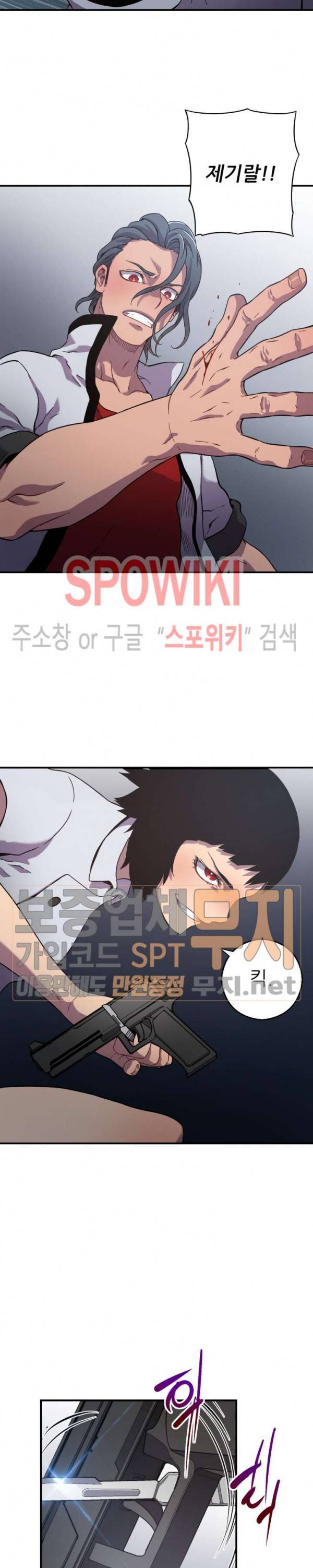 초항마대전 서유기 10화 5