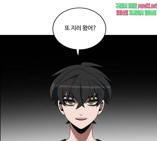 하드캐리 94화 도전 2