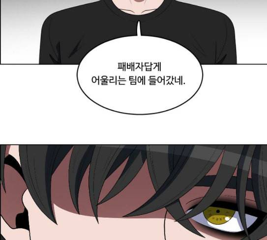 하드캐리 94화 도전 3