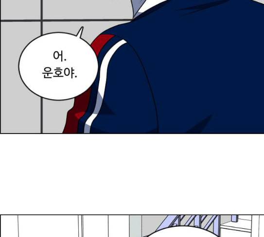 하드캐리 94화 도전 15