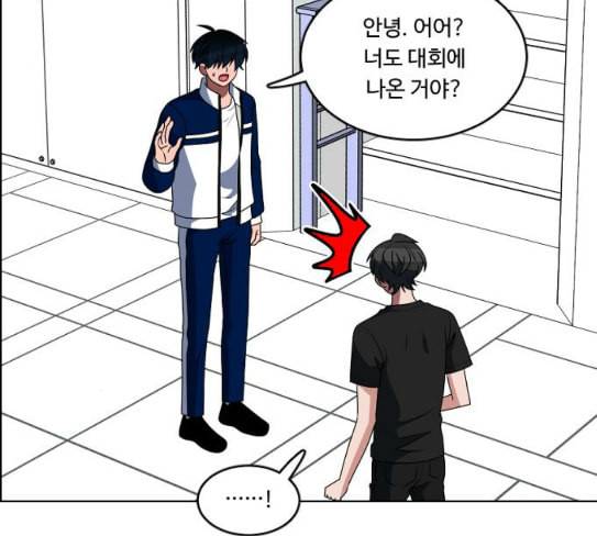하드캐리 94화 도전 16