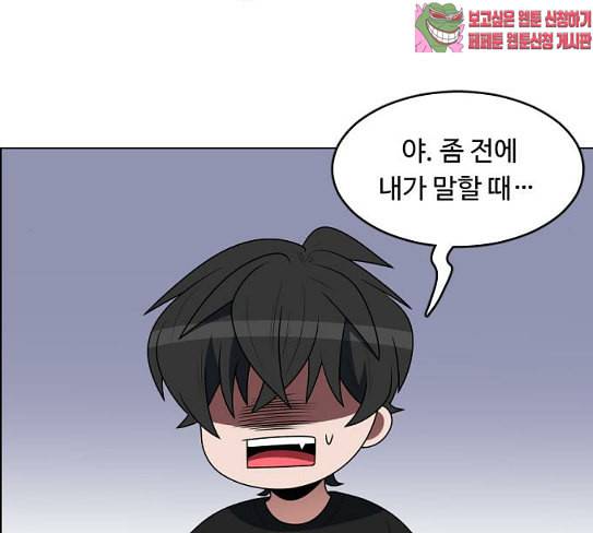 하드캐리 94화 도전 17