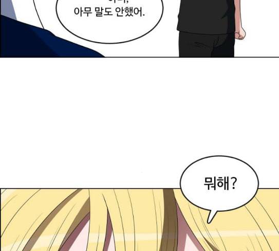 하드캐리 94화 도전 21