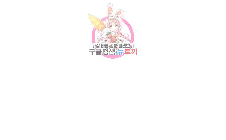 파인더 제1화 대세 배우의 위험한 원나잇 7