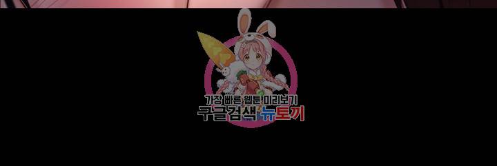 원나잇 제10화 네가 음란한 여자란 걸 증명해 줄게 2