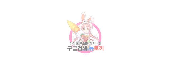 나의 아저씨 제5화 늦은 밤, 방문을 여는 아저씨 1