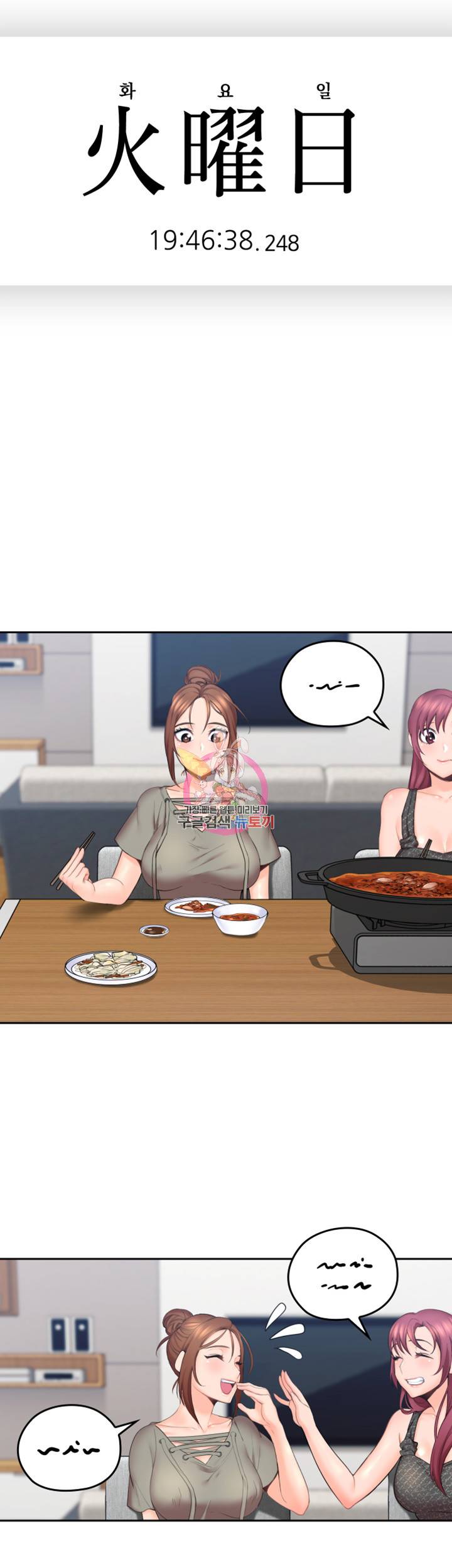 나의 아저씨 제5화 늦은 밤, 방문을 여는 아저씨 2
