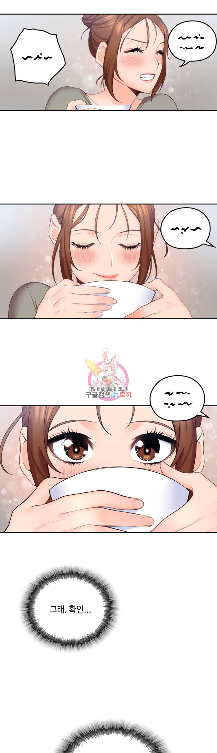 나의 아저씨 제5화 늦은 밤, 방문을 여는 아저씨 4