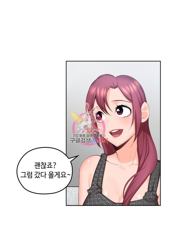 나의 아저씨 제5화 늦은 밤, 방문을 여는 아저씨 10