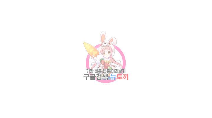 나의 아저씨 제10화 이상한게 느껴져요 아저씨 1