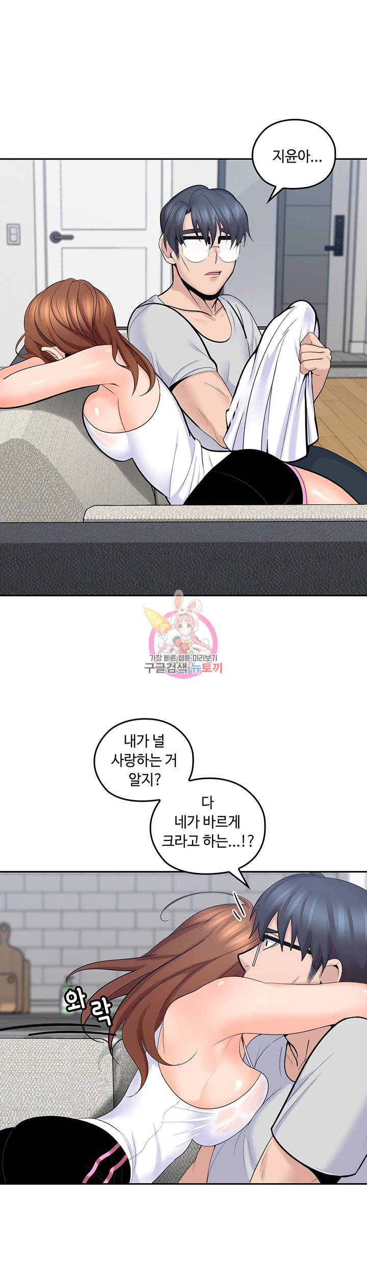 나의 아저씨 제10화 이상한게 느껴져요 아저씨 6