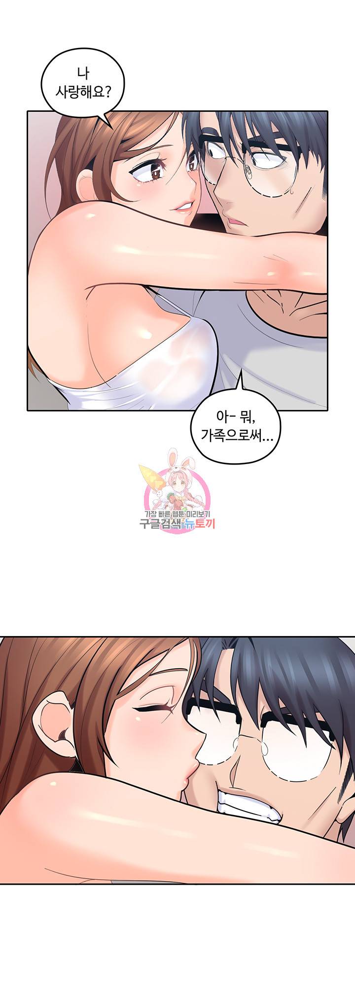 나의 아저씨 제10화 이상한게 느껴져요 아저씨 7