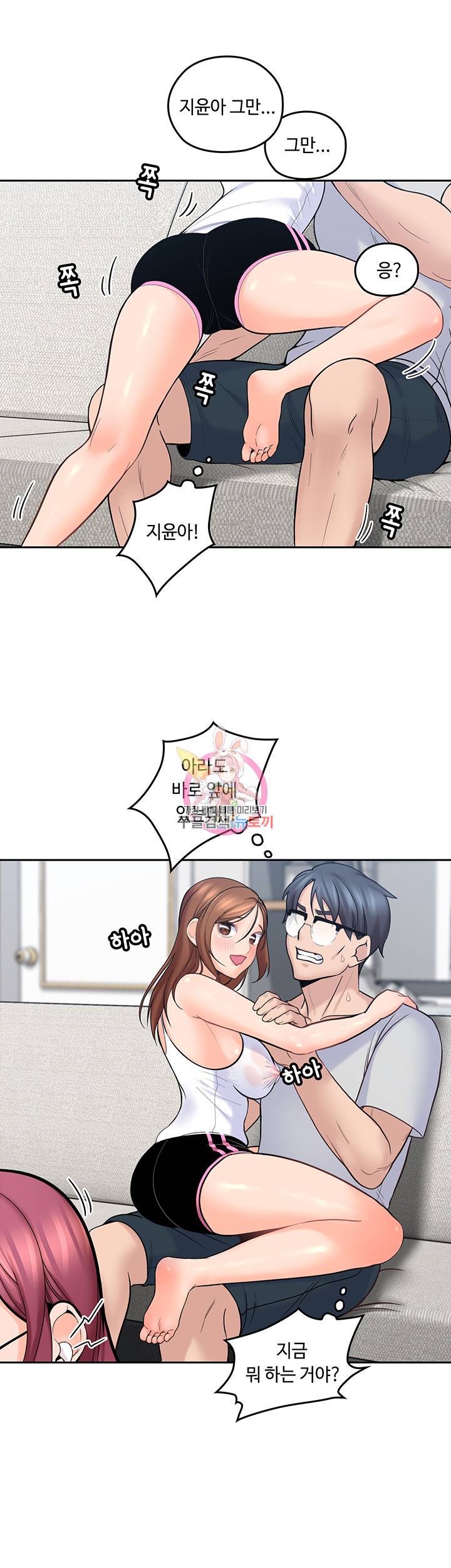 나의 아저씨 제10화 이상한게 느껴져요 아저씨 8
