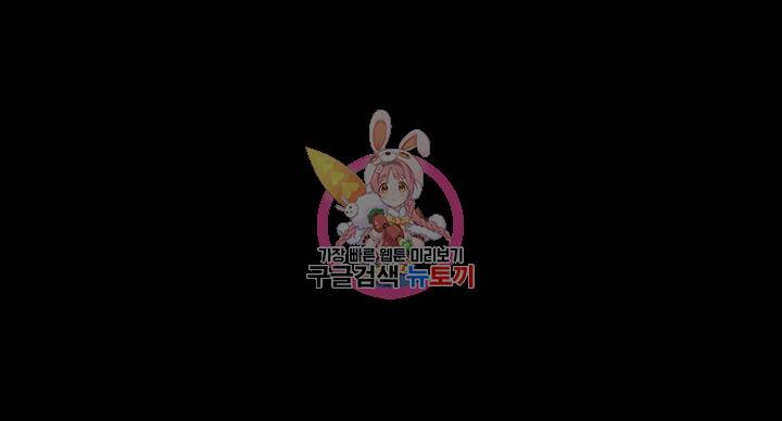 피트니스 제17화 참지 못하고 터져나온 미소의 신음 1