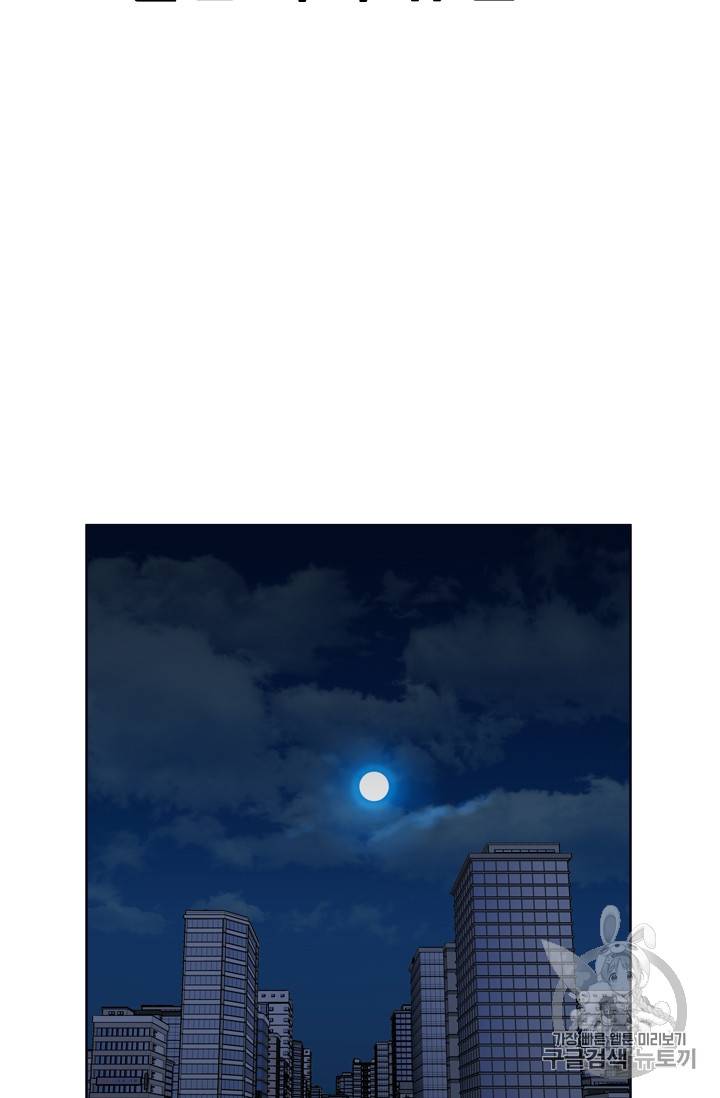 언데드킹 282화 2