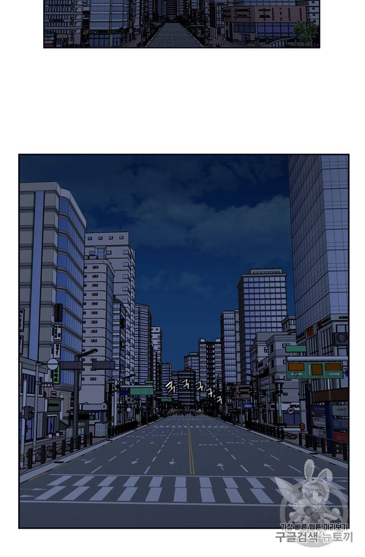 언데드킹 282화 3