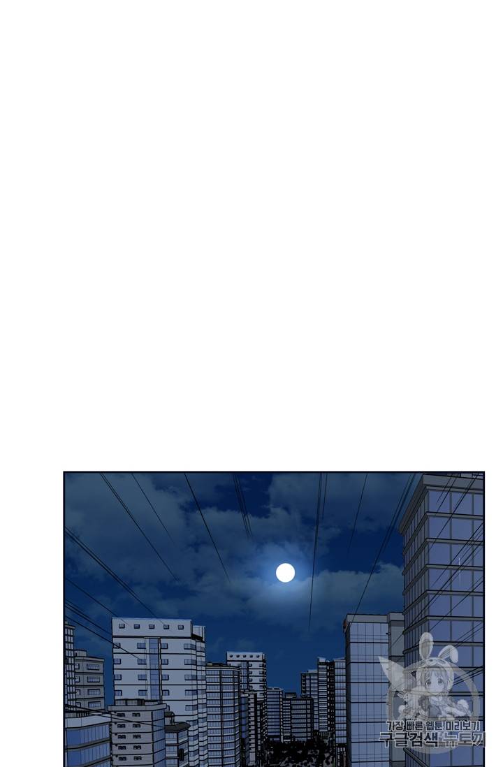 언데드킹 282화 10