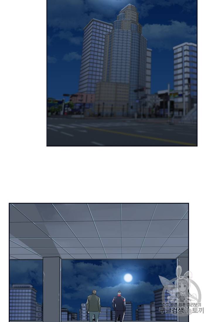 언데드킹 282화 15