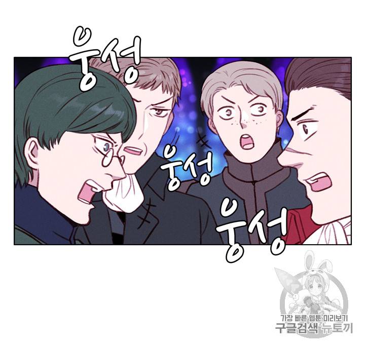 폭군의 누나로 산다는 것은 48화 11