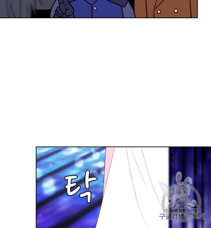 폭군의 누나로 산다는 것은 48화 16