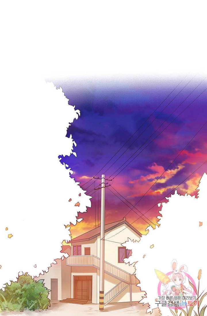 만지지 마! 60화 2