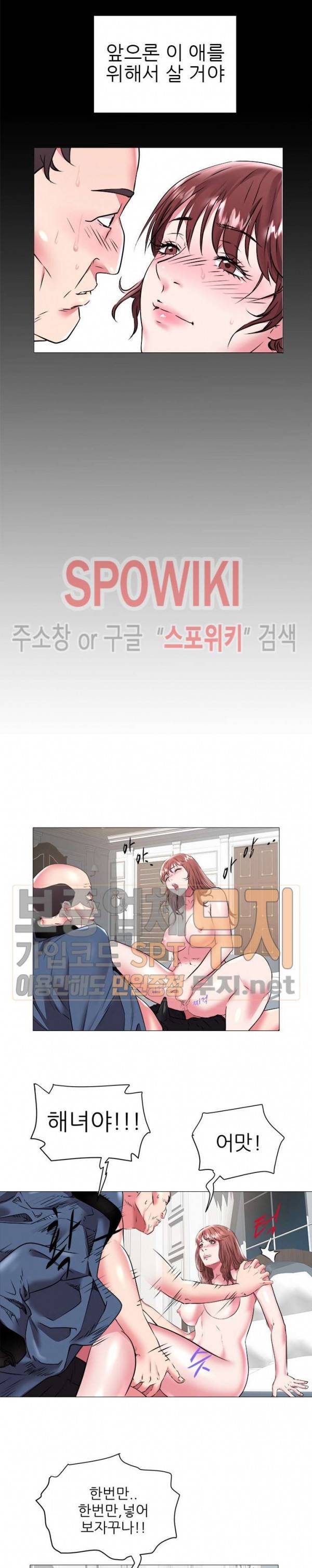 해녀 20화 3
