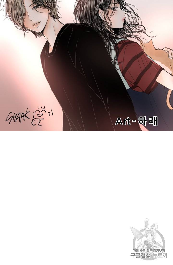 샤크 시즌3 34화 8