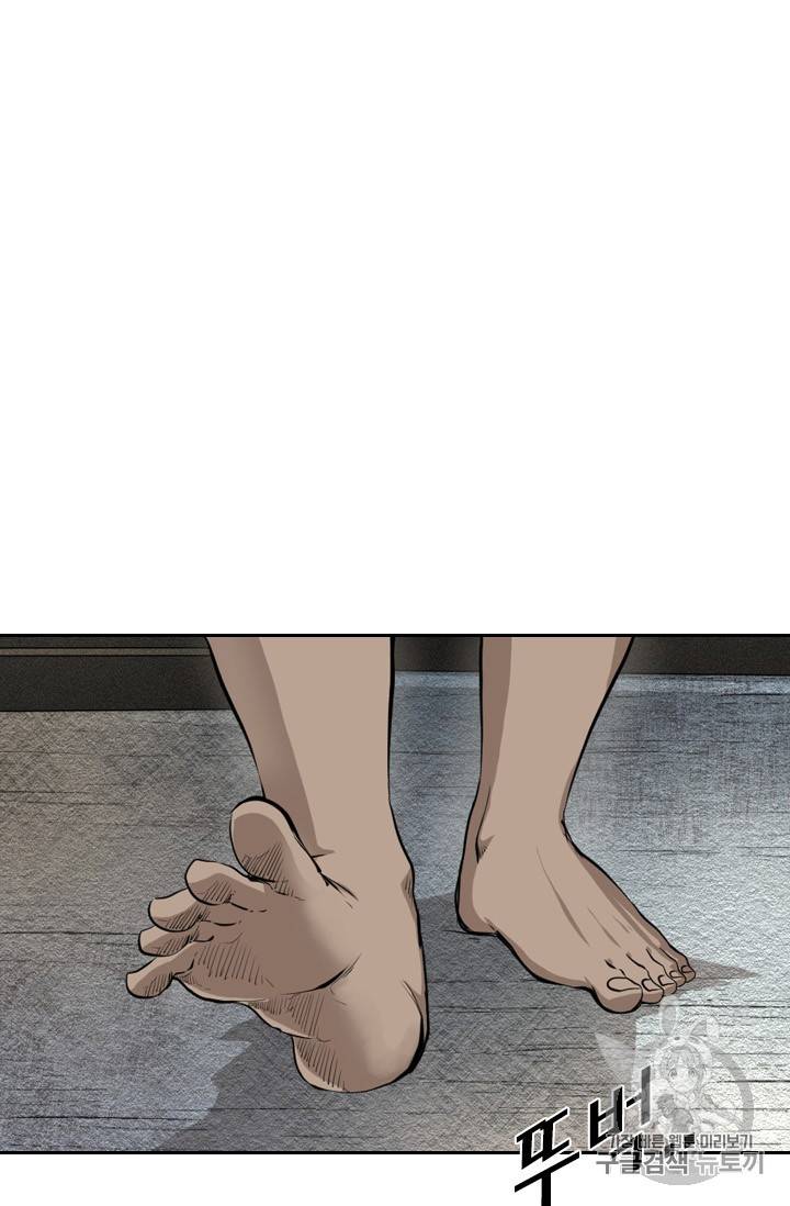 샤크 시즌3 34화 9