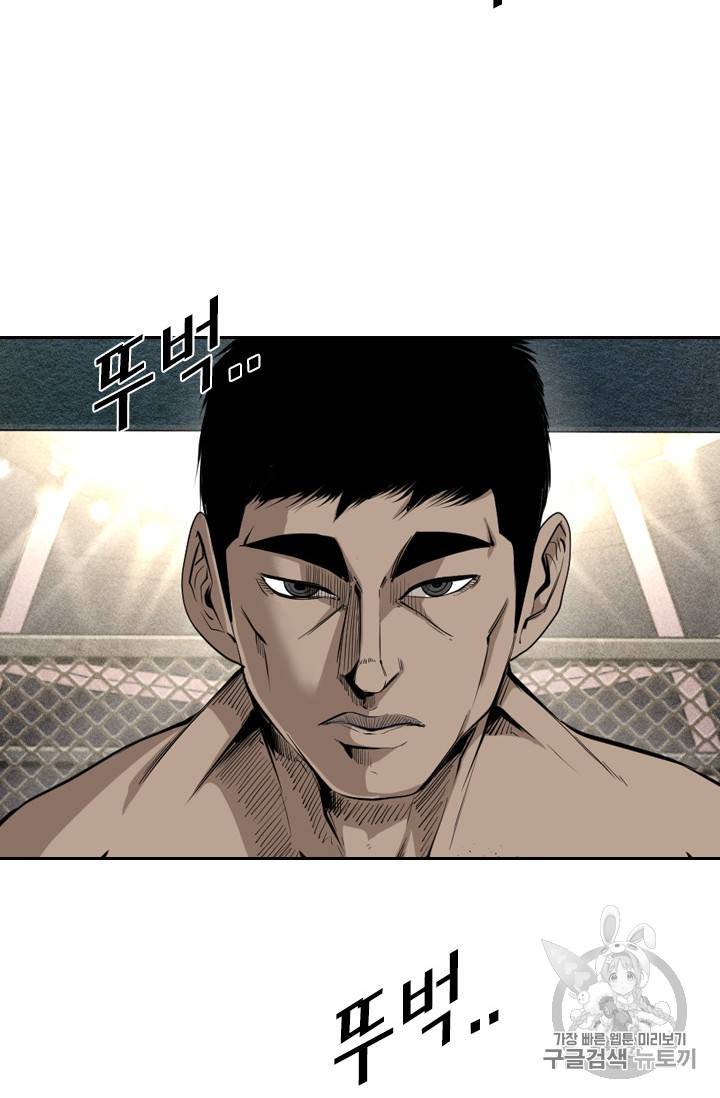 샤크 시즌3 34화 10
