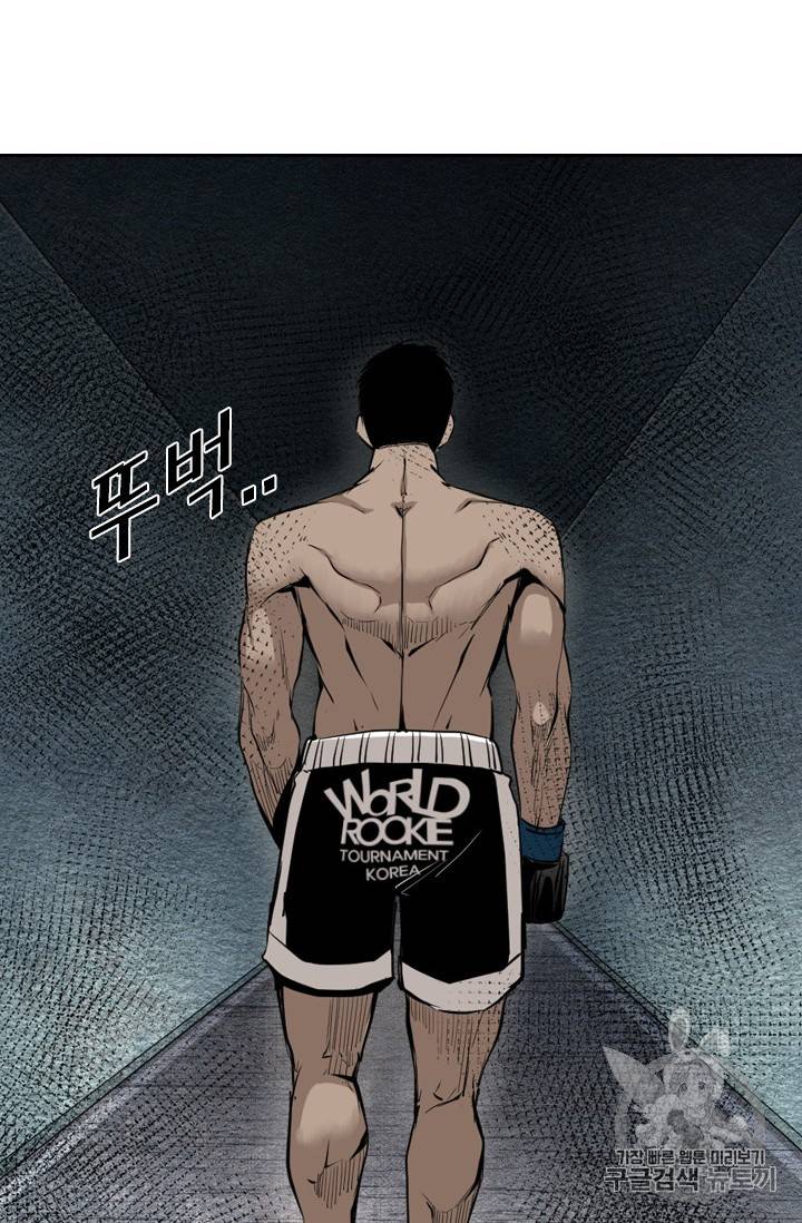 샤크 시즌3 34화 11