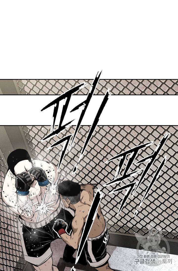 샤크 시즌3 34화 13